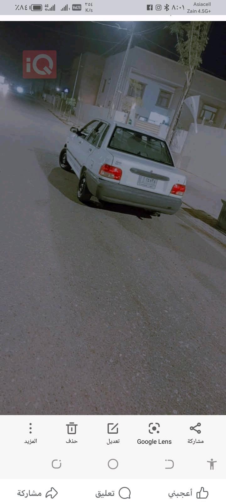 سایپا 131